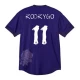 Maillot Equipe Foot Real Madrid Rodrygo #11 2023-24 x Y3 Fourth Homme